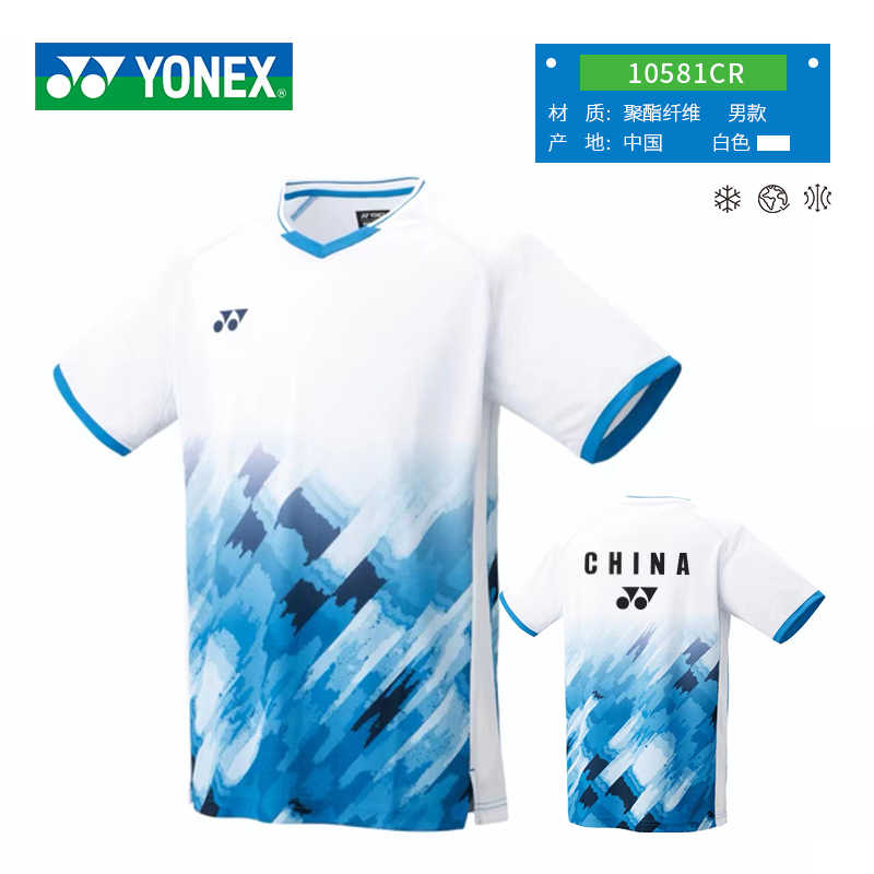 羽毛球服C