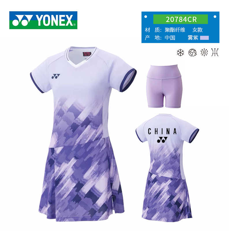羽毛球服A