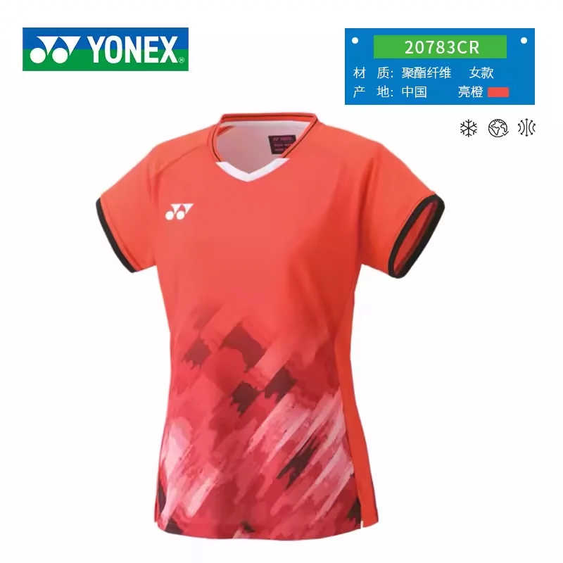 羽毛球服B