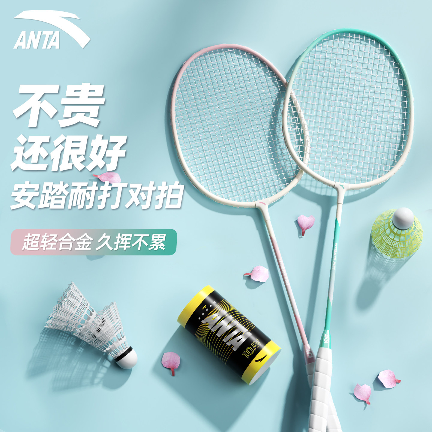 全碳素纤维单拍