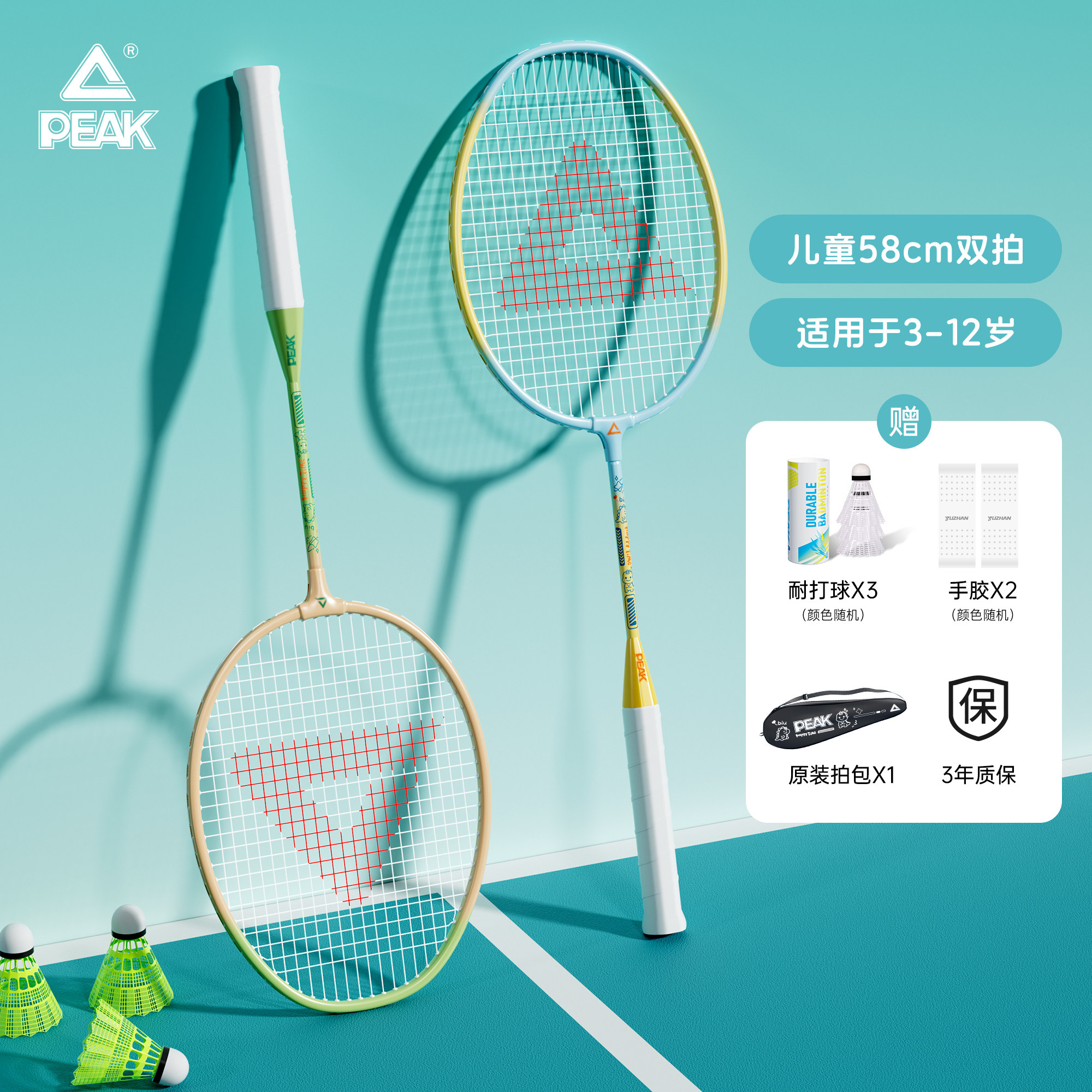 羽毛球拍C