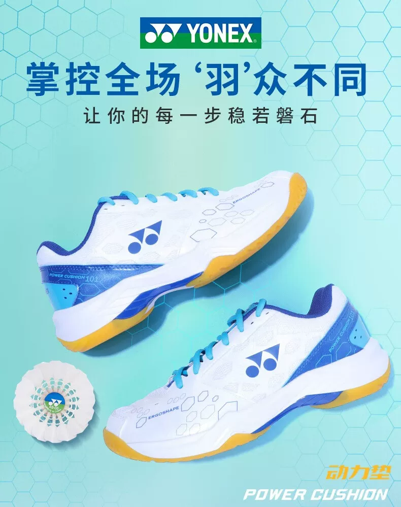 羽毛球鞋D